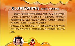 制度圖片