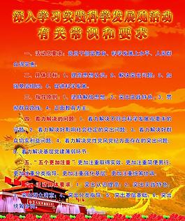 制度圖片