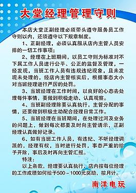 制度圖片