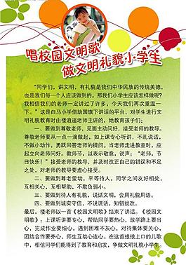制度圖片
