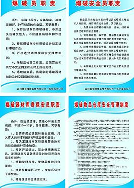 制度圖片