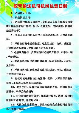 制度圖片