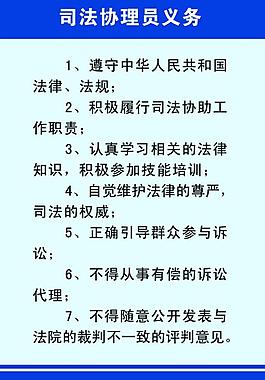 制度图片