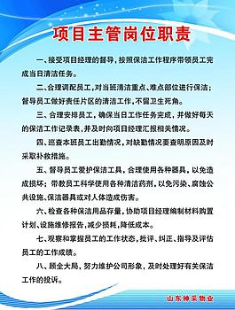 制度版面圖片