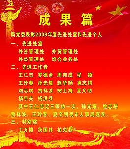 制度圖片