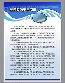 制度圖片