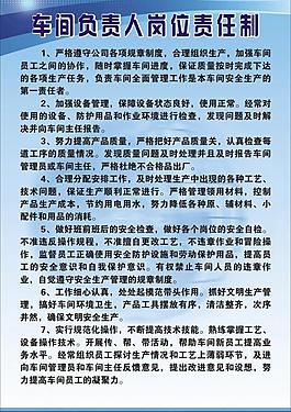 制度背景圖片
