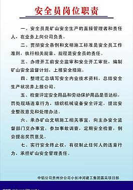 制度图片