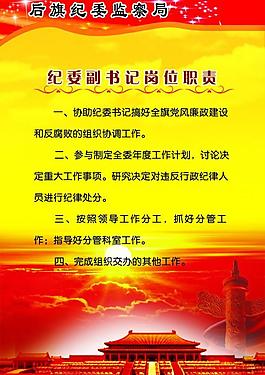 制度圖片