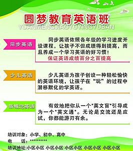 制度牌圖片