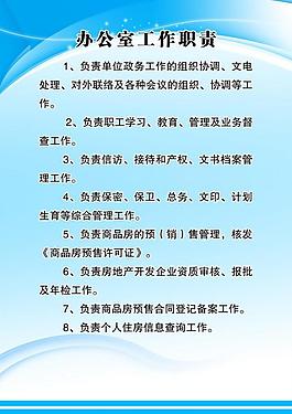 制度牌圖片