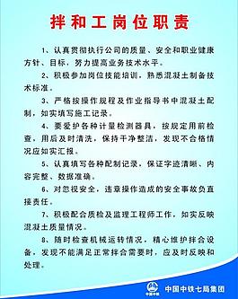 制度牌圖片