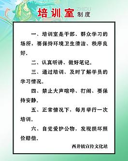 制度版面圖片