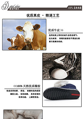 淘寶詳情頁(yè)