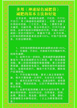 制度牌图片