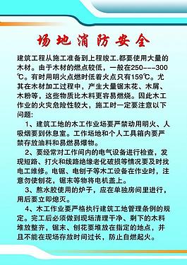 制度排版圖片