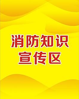制度背景圖片