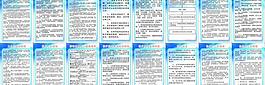 醫(yī)院制度圖片