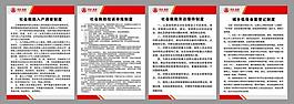 救助制度圖片