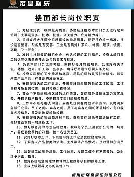 制度牌圖片