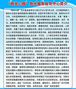 制度板圖片