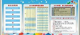 櫥窗圖片