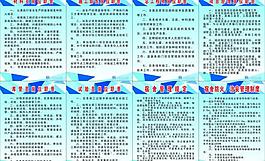制度牌圖片