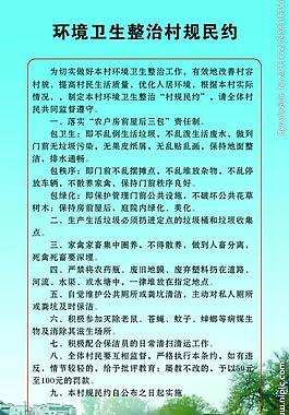 制度牌圖片