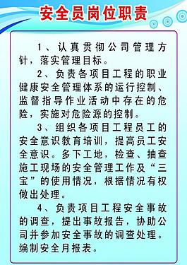 制度牌圖片