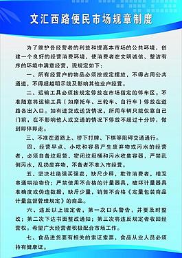制度牌圖片