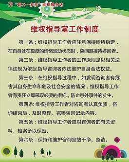 制度牌圖片