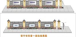 櫥窗圖片