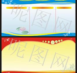 制度背景圖片