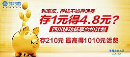 移動(dòng)櫥窗圖片