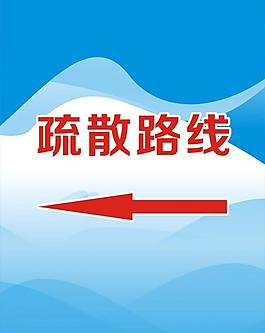 制度背景圖片