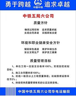 制度牌图片
