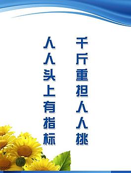 制度牌圖片