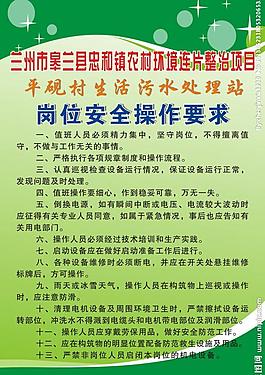 制度牌圖片