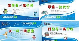 櫥窗設(shè)計(jì)圖片