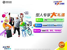 櫥窗設(shè)計(jì)圖片