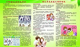 櫥窗展板圖片