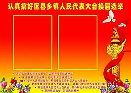 櫥窗展板圖片