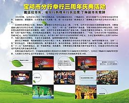 櫥窗海報圖片