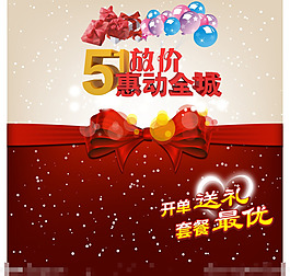 51