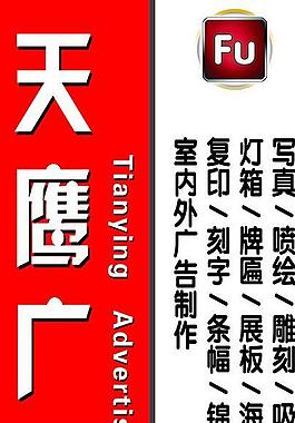 櫥窗海報(bào)圖片