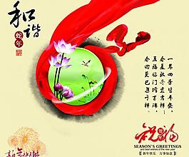 櫥窗廣告圖片