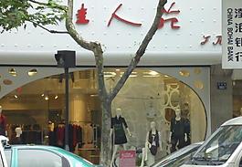 橱窗设计图片