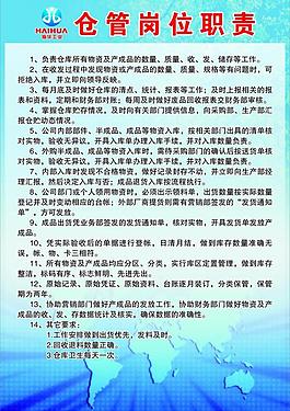 制度牌圖片