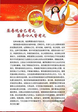 櫥窗模板圖片