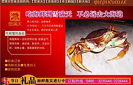 海鮮櫥窗圖片